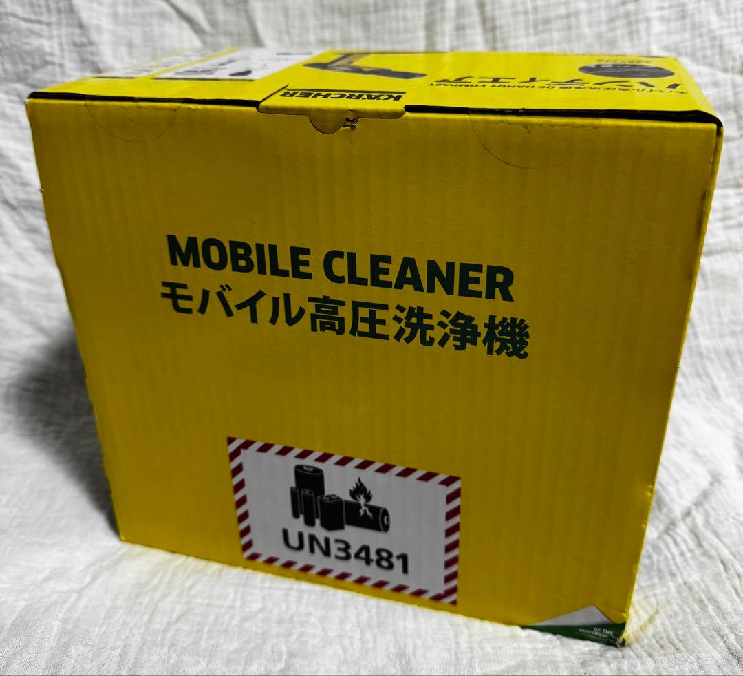 新年特価！新品未使用未開封！ケルヒャー ハンディエアコンパクト 高圧洗浄①