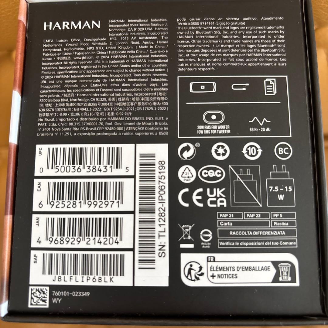 JBL FLIP6 BLK黒Bluetooth スピーカー 動作確認済み