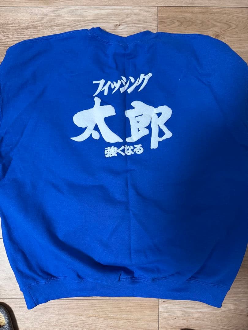 フィッシング太郎　強くなる　セットアップ