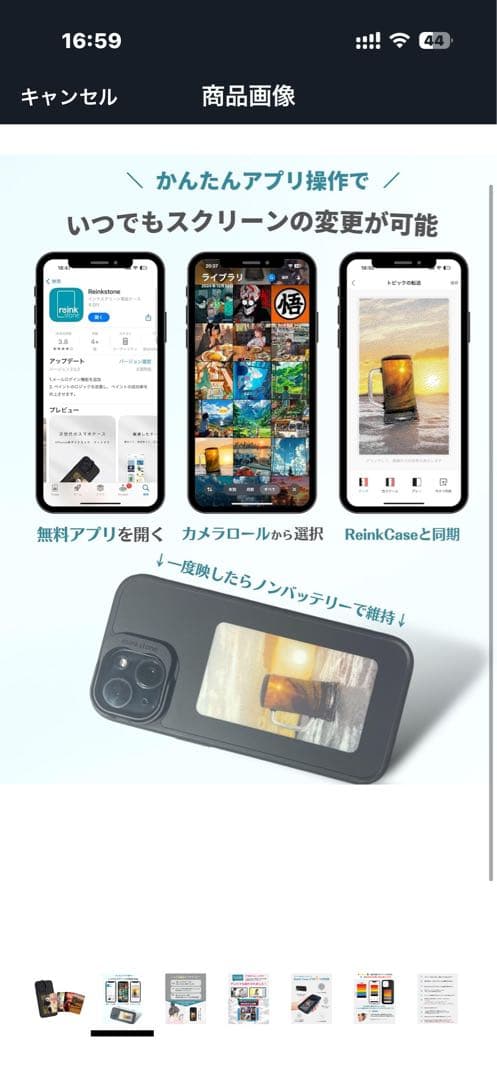 iPhone15Proケース　Reink Case C1