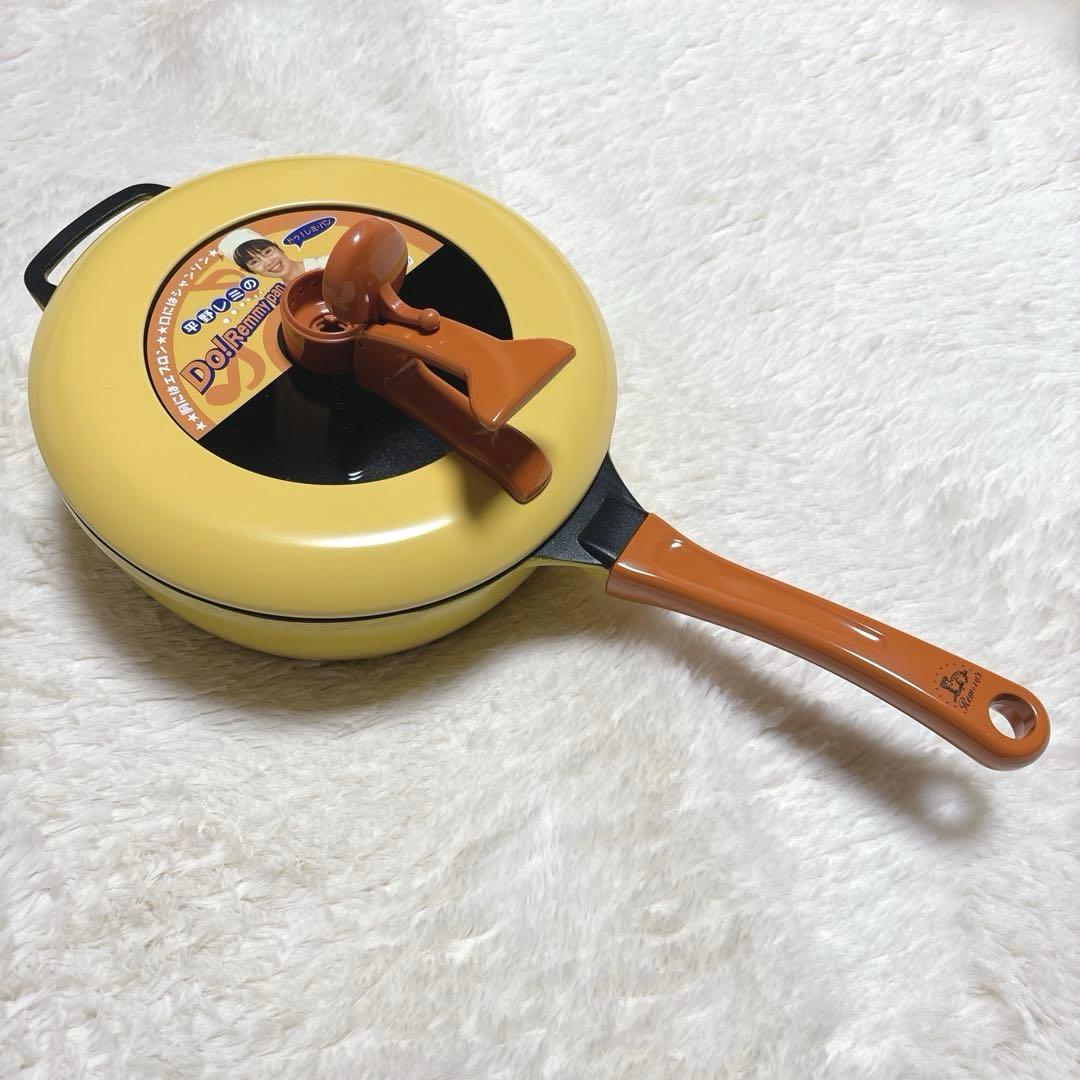 【新品】Do! Remmy pan ドゥ レミパン フライパン ふた付き