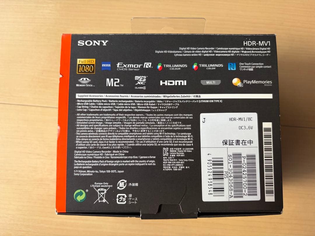 ビデオカメラ Sony HDR-MV1