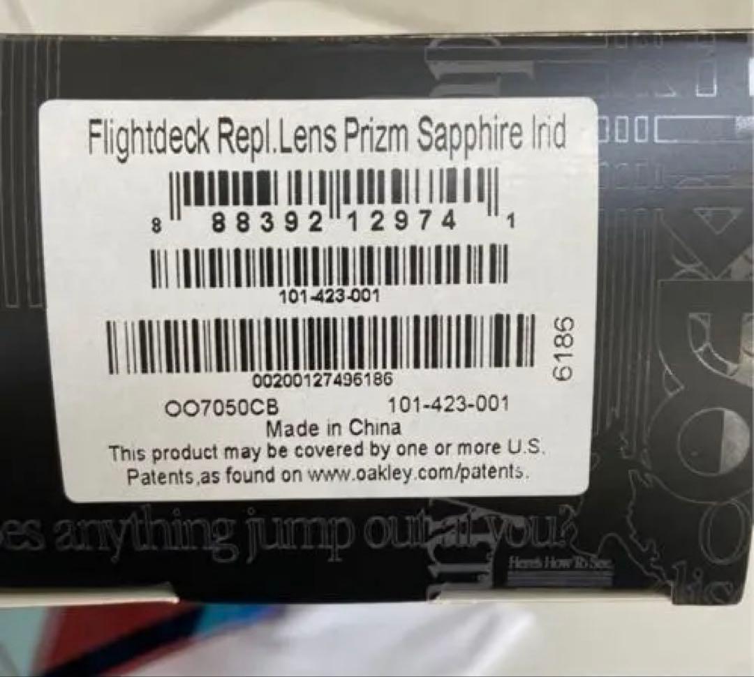 【未使用・正規品】OAKLEY FLIGHT DECK 交換レンズ Prizm