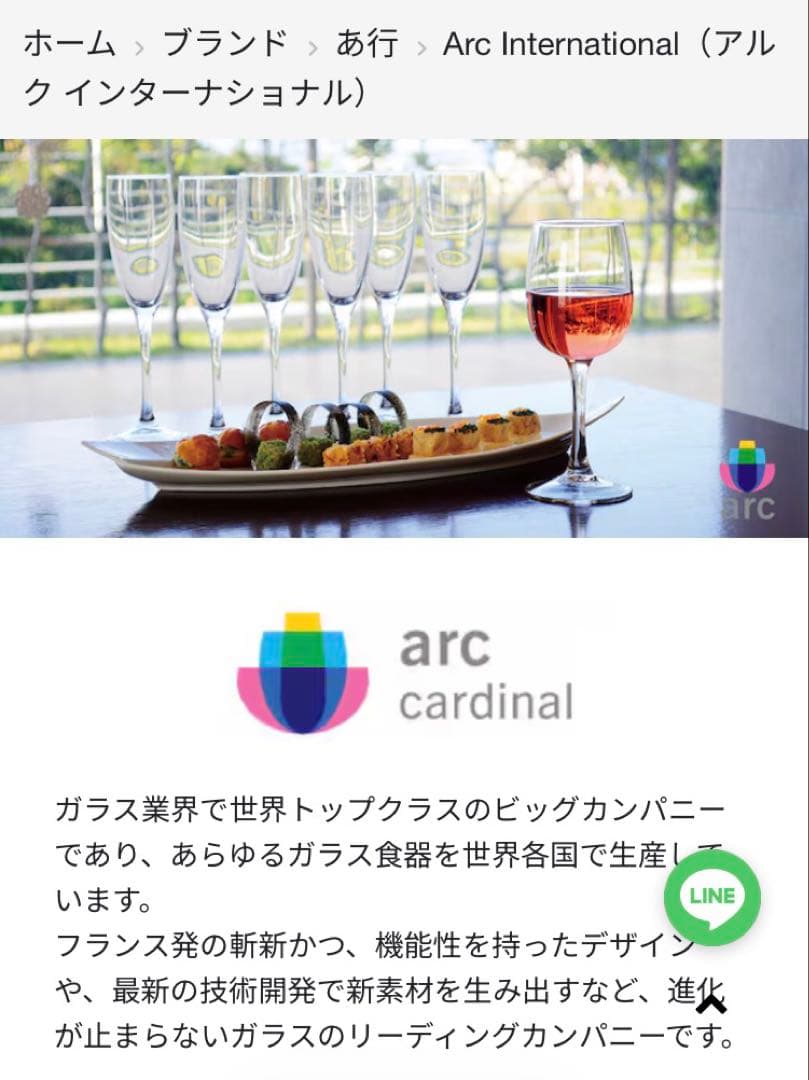 Luminarc VITRO 蒸し器 1ピース レシピブック付き