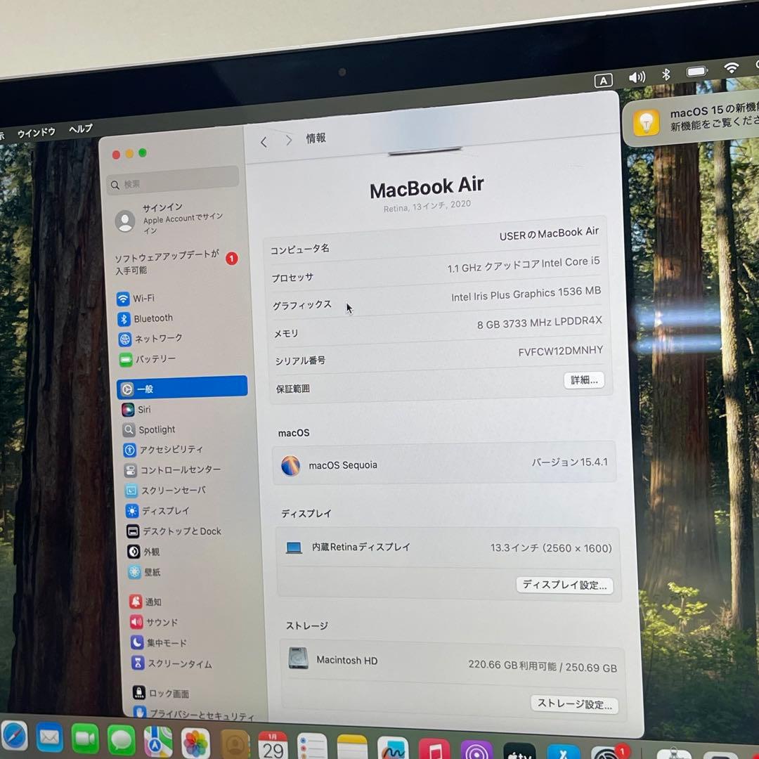 Macbook Air 2020 i5 8GB SSD256GB 13インチ