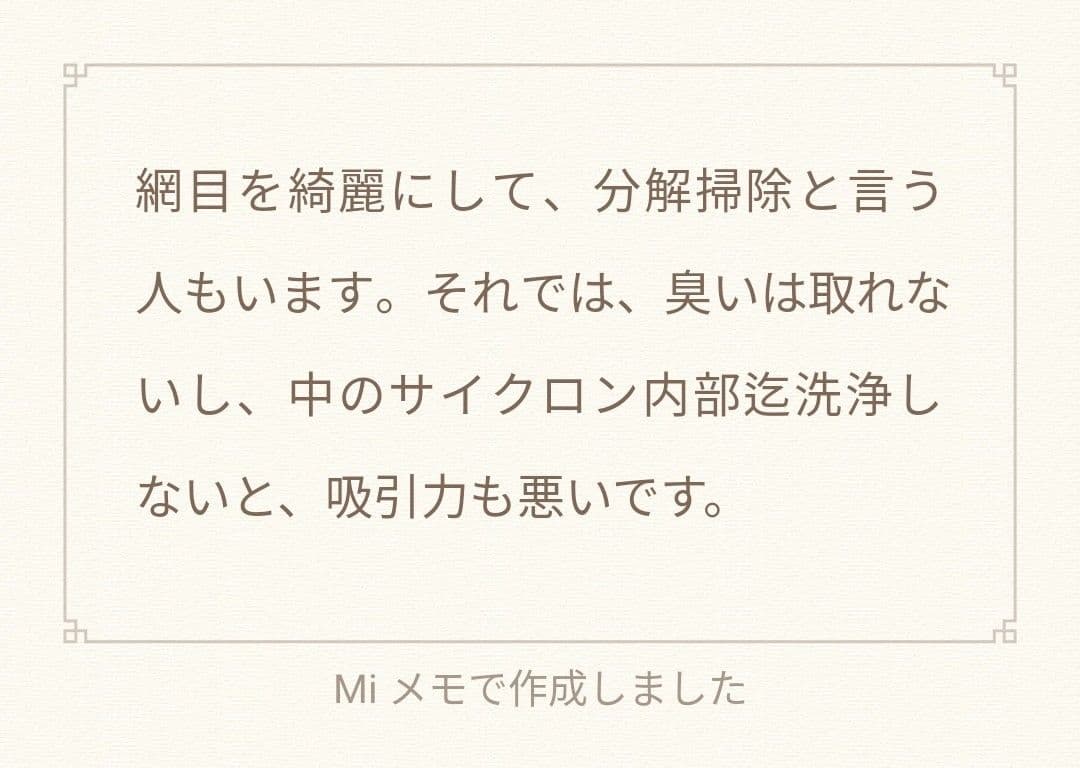 ダイソンコードレス掃除機V11-SV14+純正スタンド
