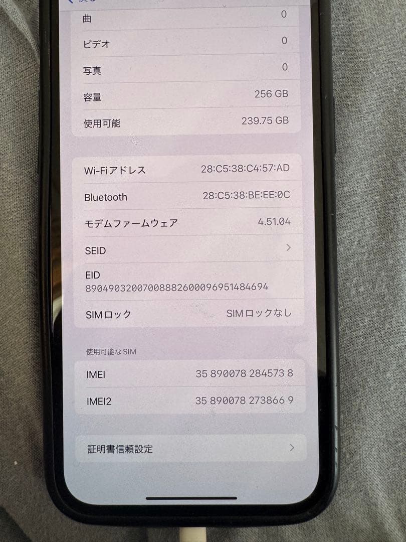 iPhone 13pro MAX 256GB シエラブルー　本体のみ