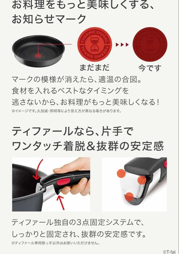 T-fal キャストライン アロマ プロ 鍋・フライパンセット