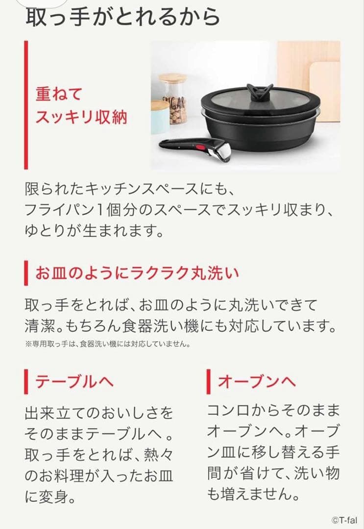 T-fal キャストライン アロマ プロ 鍋・フライパンセット
