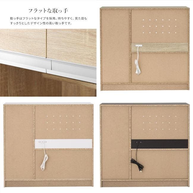 キッチンカウンター幅89cm レンジ台 キッチンボード コンセント付（1215）