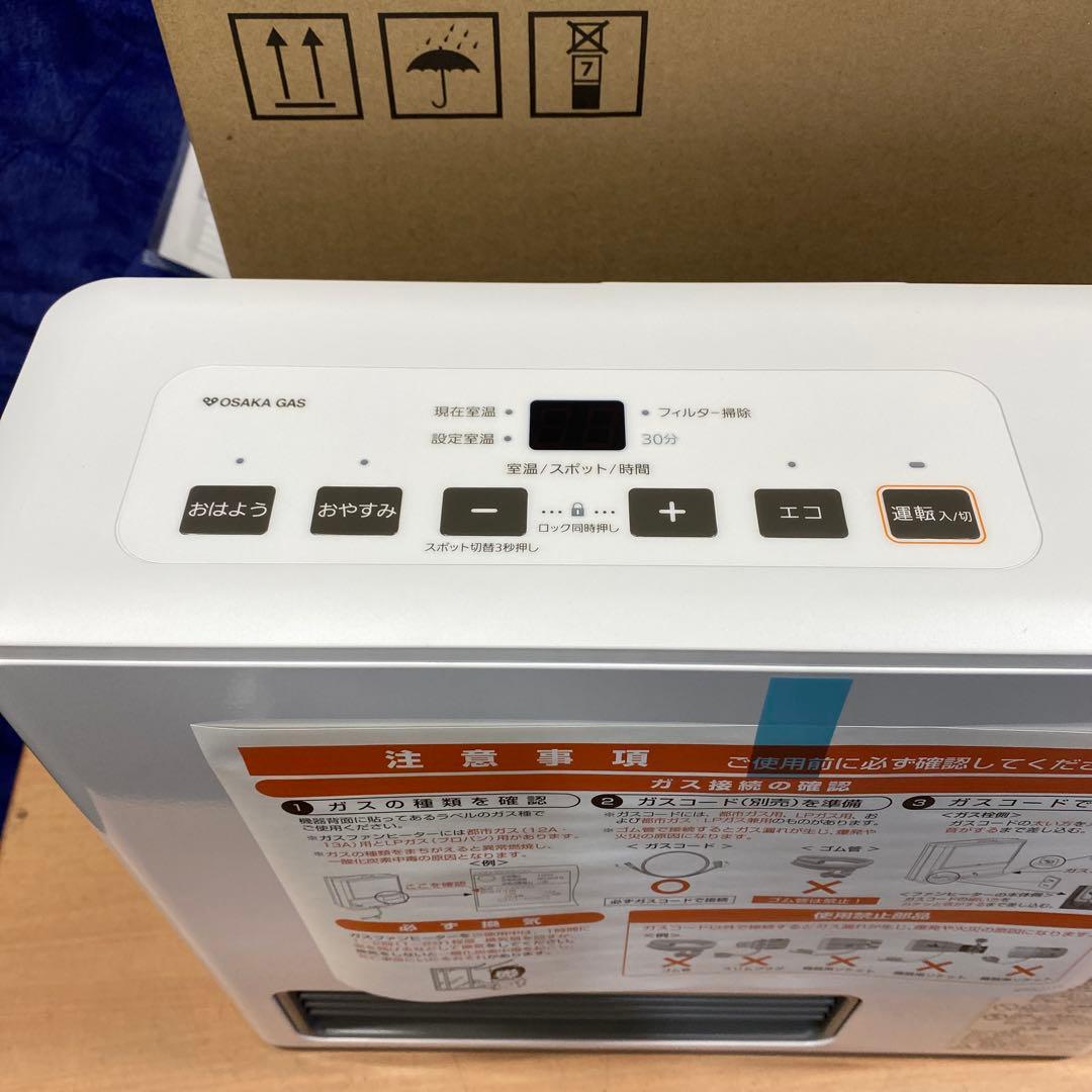 未使用品　大阪ガス　ガスファンヒーター　2017￼‘ 140-5862