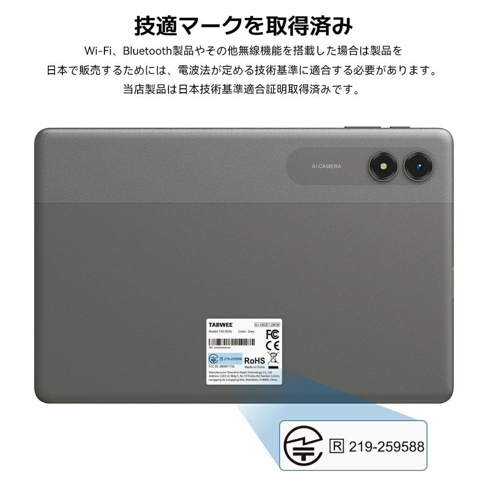 アンドロイド16搭載11インチタブレット♫ 超軽量550g サブPC 趣味