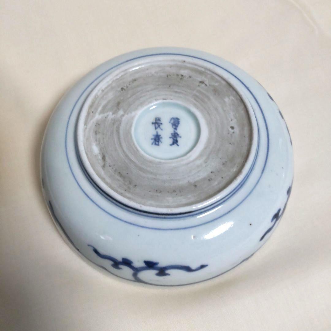 古伊万里 染付 たこ唐草 なます皿(2客) 富貴長春 時代物 骨董