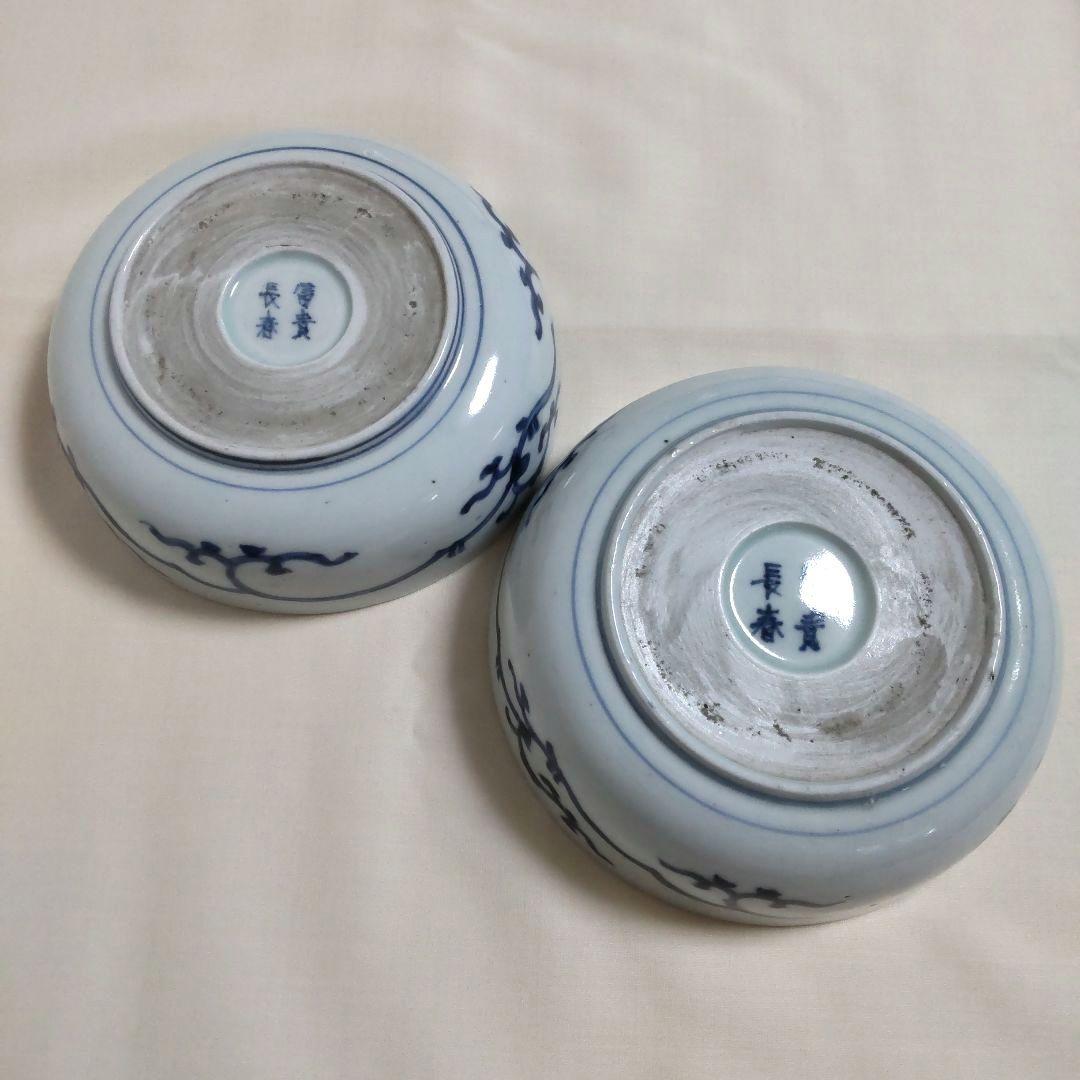 古伊万里 染付 たこ唐草 なます皿(2客) 富貴長春 時代物 骨董