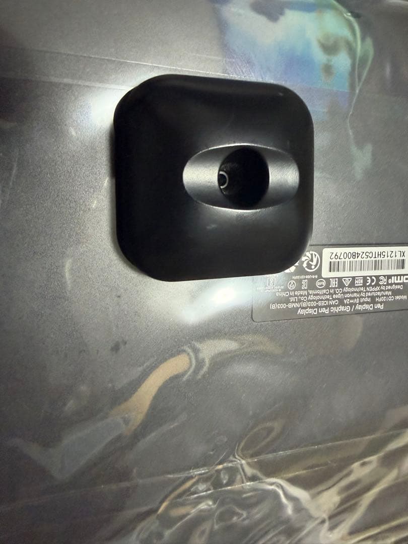 ミ*ナ様 XP-PEN Artist 12 Pen Display (2nd G