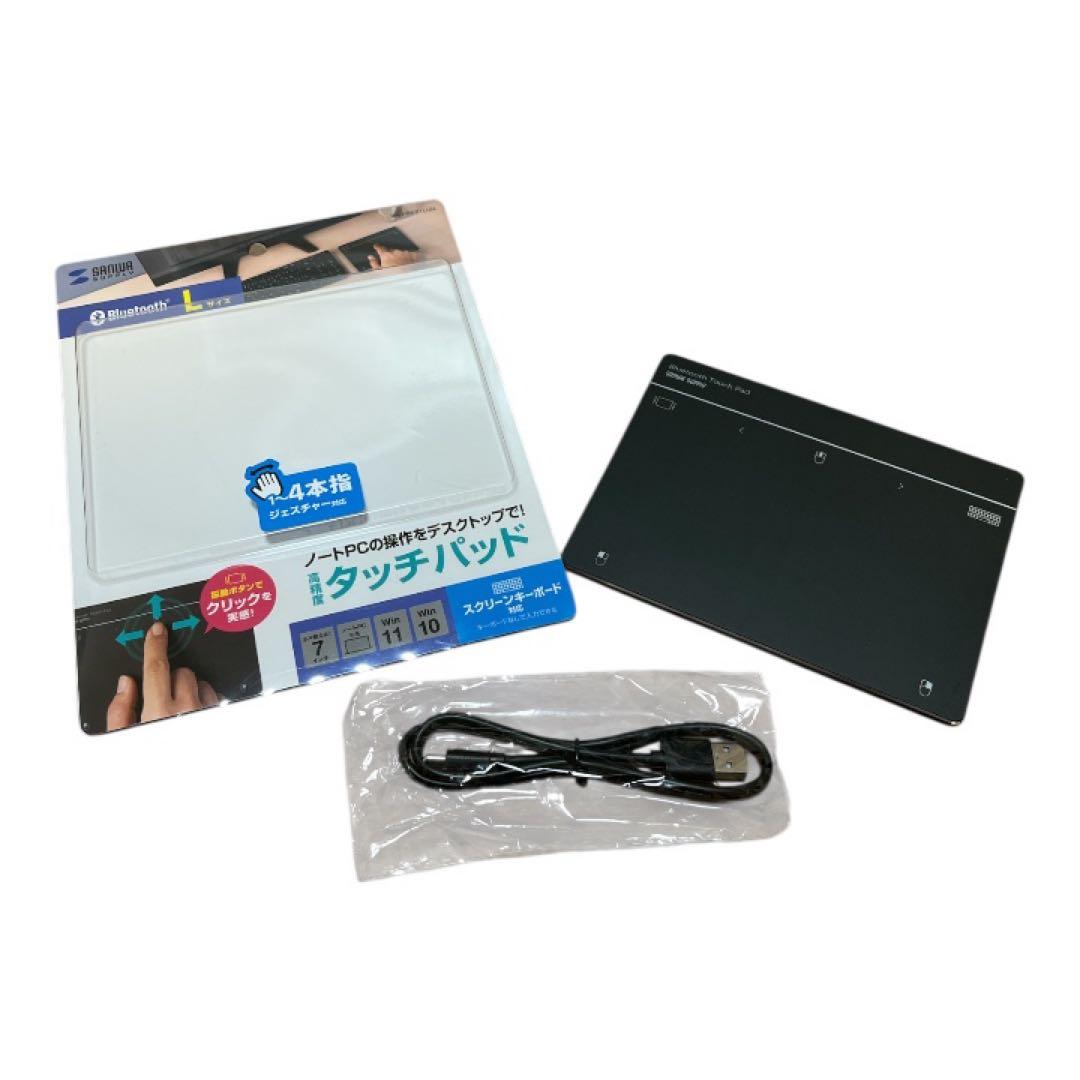 サンワサプライ　Bluetooth接続　タッチパッド Lサイズ