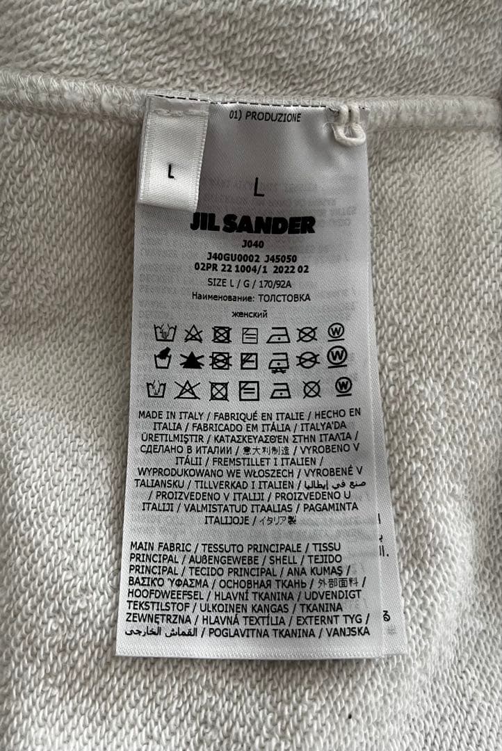 JIL SANDER+ ジルサンダー フレンチコットンテリー スウェット シャツ