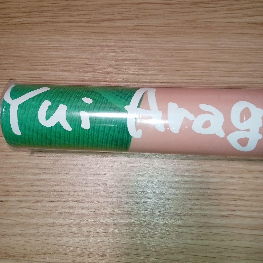 新垣結衣　2007年　カレンダー　未開封