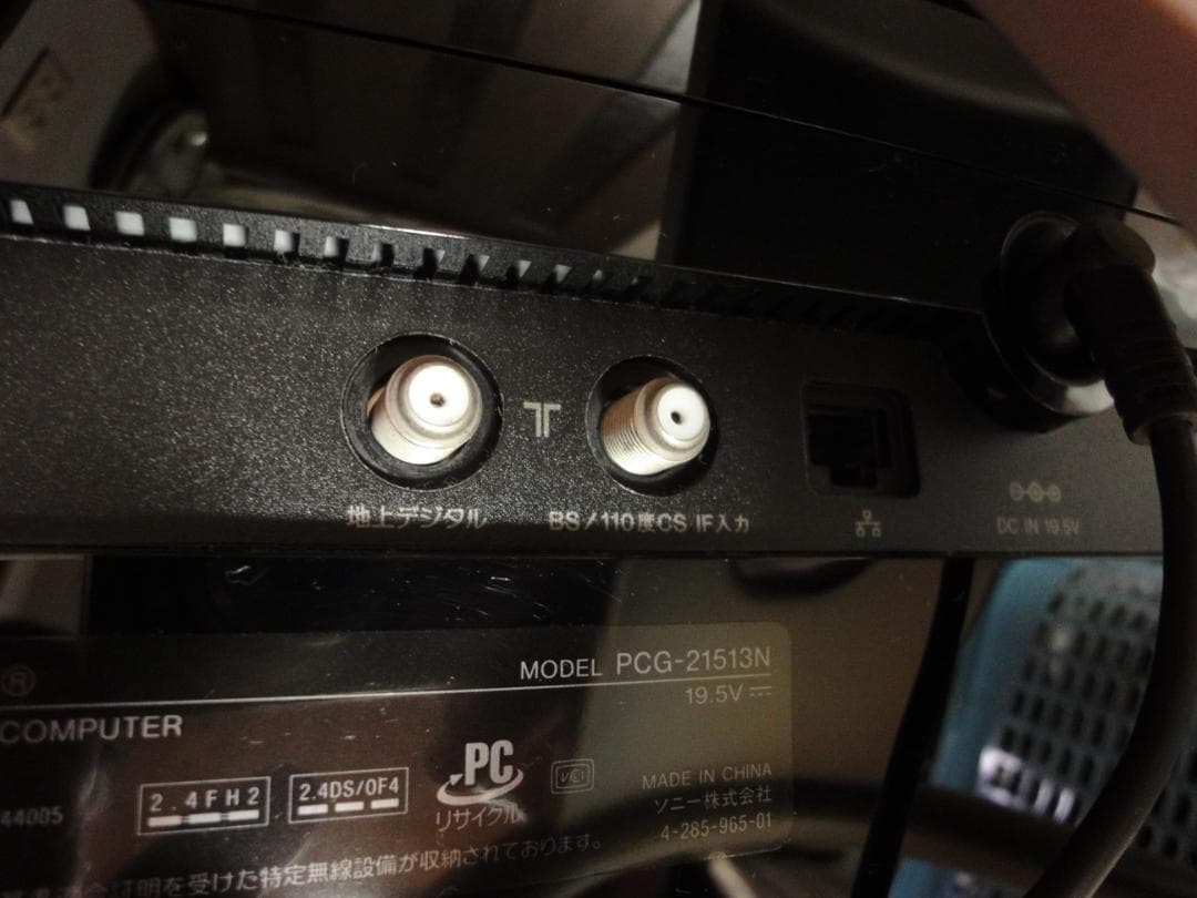 SONY VAIO デスクトップ PCG-21513N VPCL225FJ