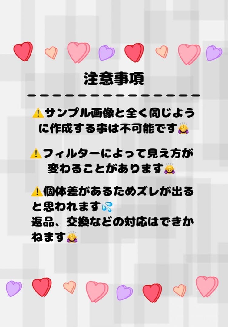 K様♡すのチルぬいかつら