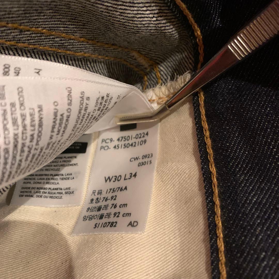 LVC 501XX 1947モデル