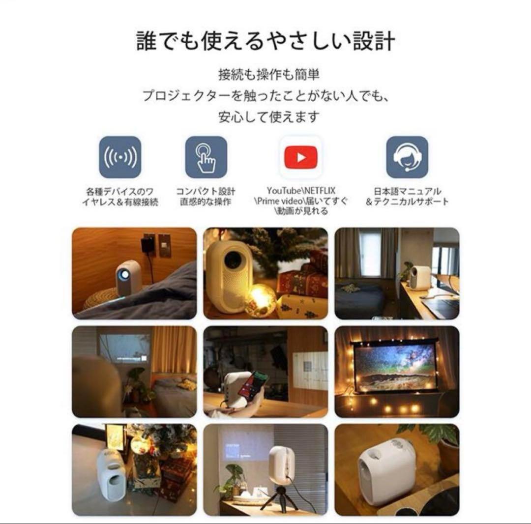 【新品】【未使用】ETOE D1 EVO プロジェクター本体