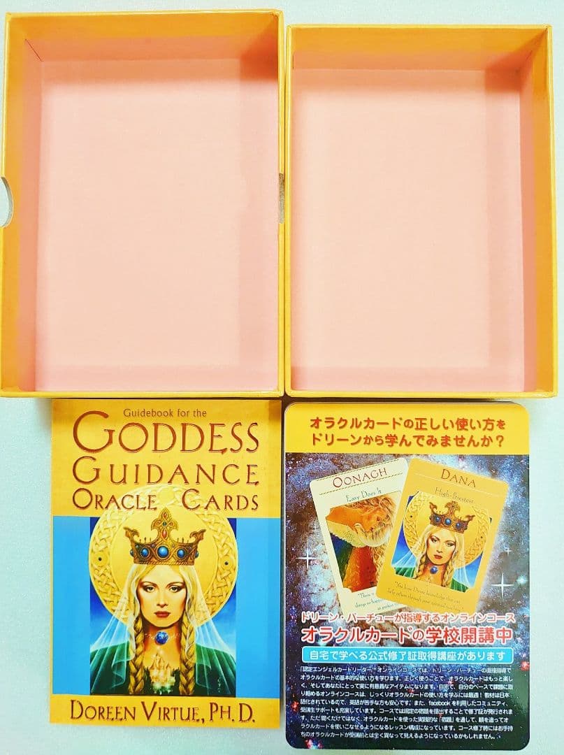 バタフライオラクルカード 女神のガイダンスオラクルカード セット売り
