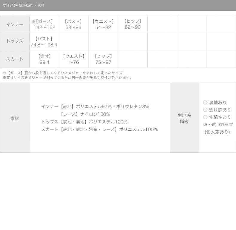 Mugiko　3点同梱包割引ヒレ人魚 コスプレ