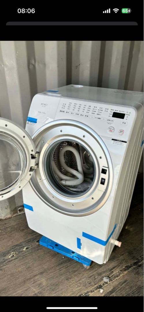 ドラム式洗濯乾燥機 「RORO YWM-YV90N」 洗濯9k 乾燥4.5k