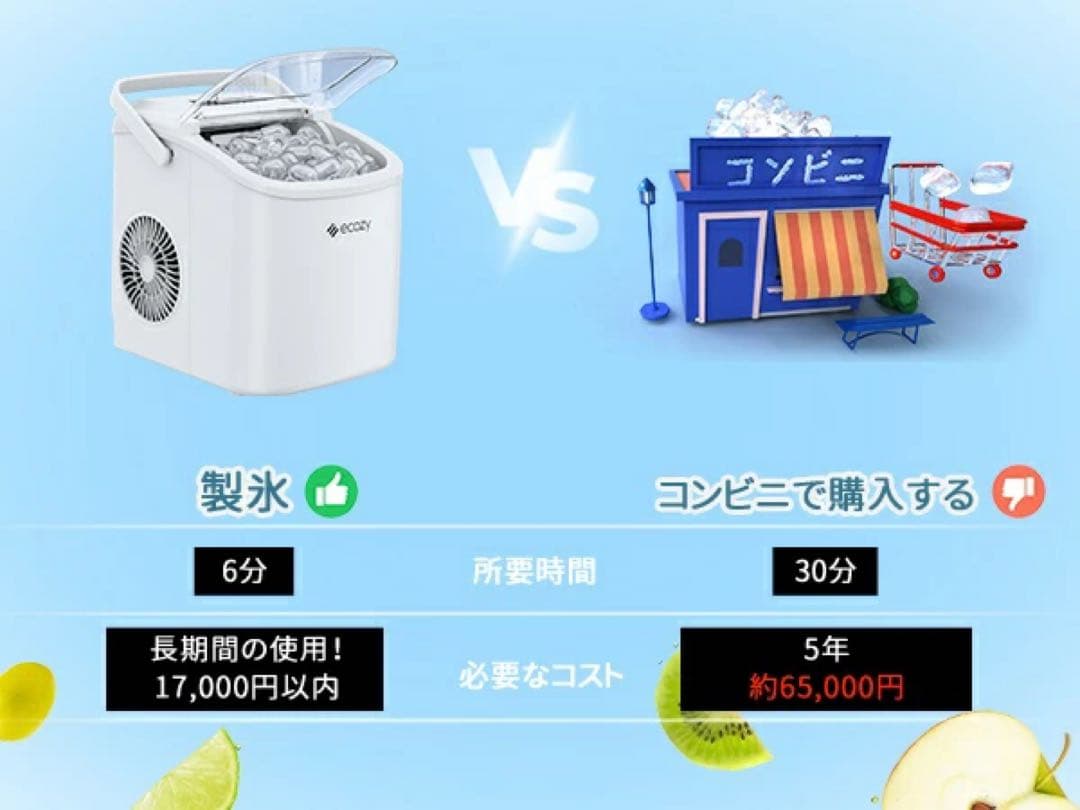 製氷機 家庭用 高速製氷機 最速6分 自動洗浄機能付き 2サイズの氷