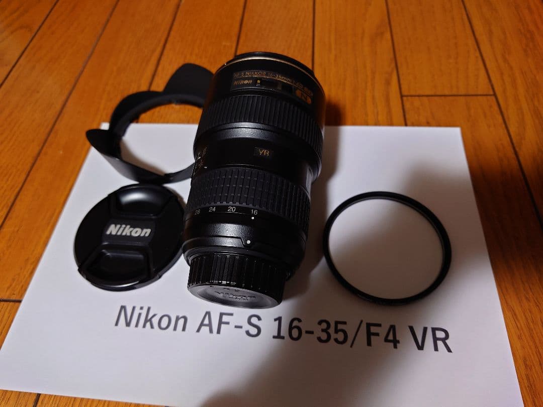 ニコン AF-S NIKKOR 16-35mm f/4G ED VR