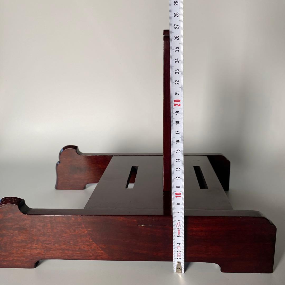 吉田璋也 皿立て 鳥取民藝 特大 大皿用 民藝 柳宗悦 花梨 高級木