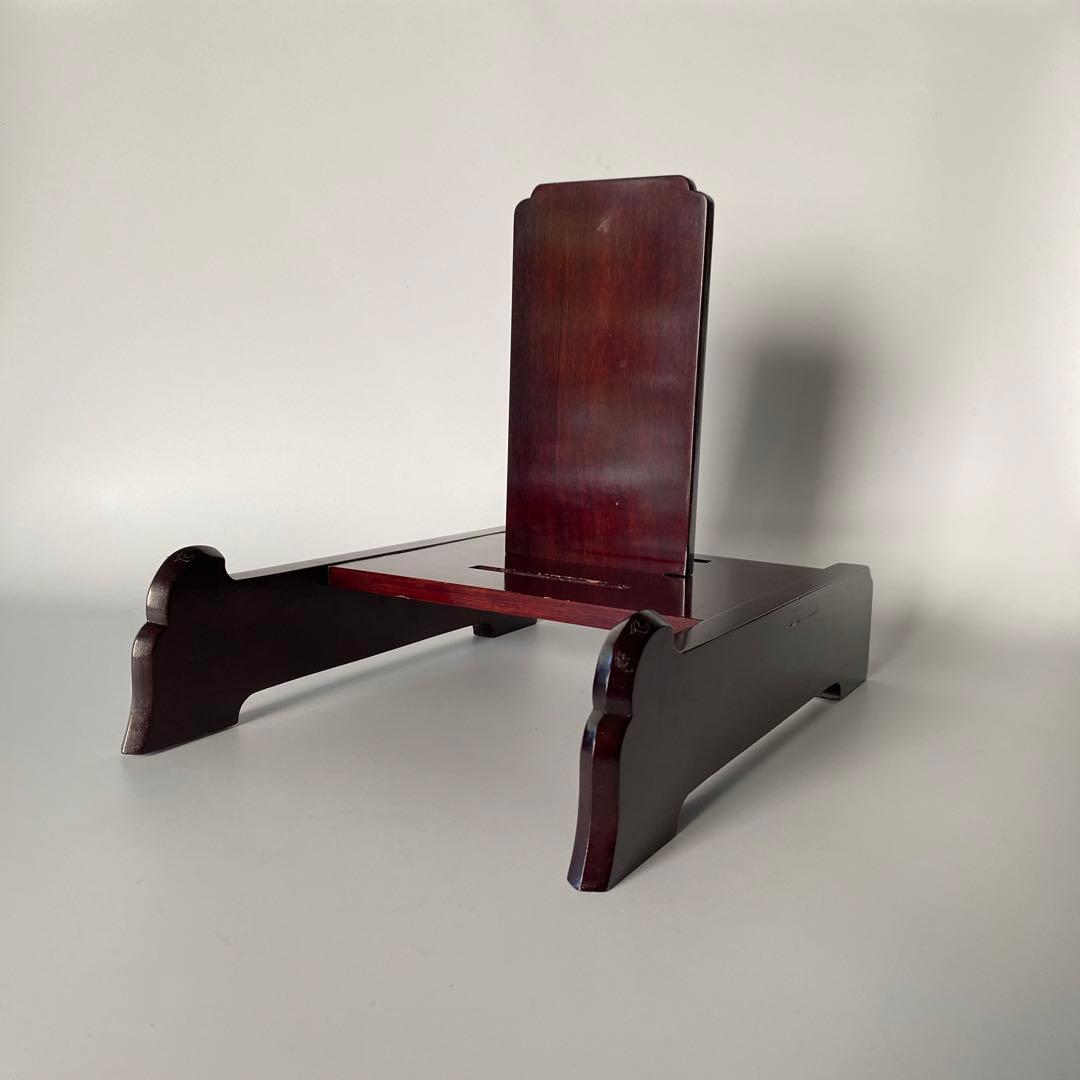 吉田璋也 皿立て 鳥取民藝 特大 大皿用 民藝 柳宗悦 花梨 高級木