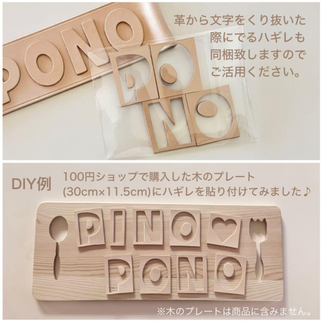 牛本革レザー【大きいネームプレート】オーダー受付ページ♡ネームタグ♡ペット鳥犬猫