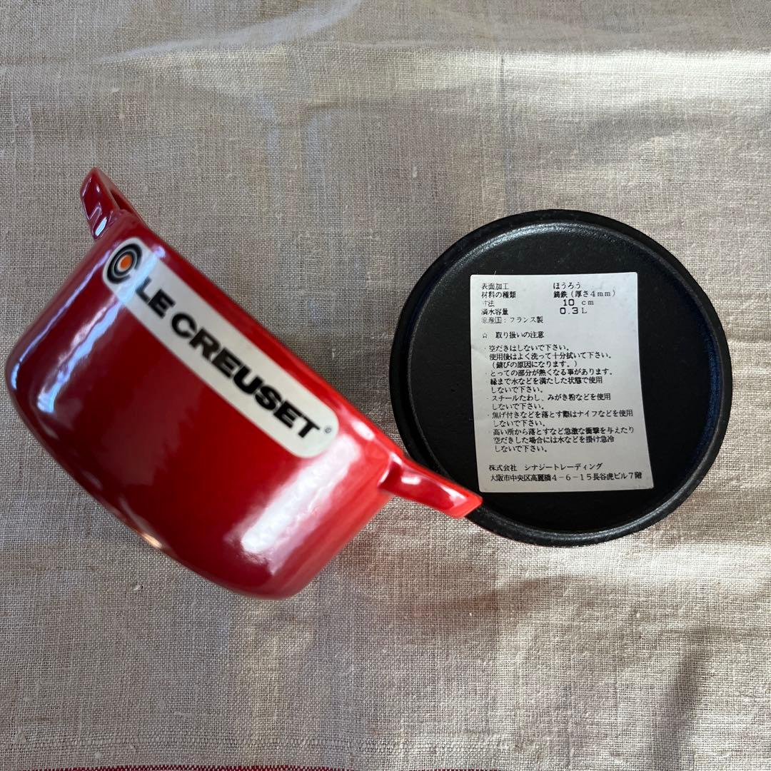LE CREUSET レア物　新品　ル・クルーゼ　ミニ・ココット　鋳鉄　10cm