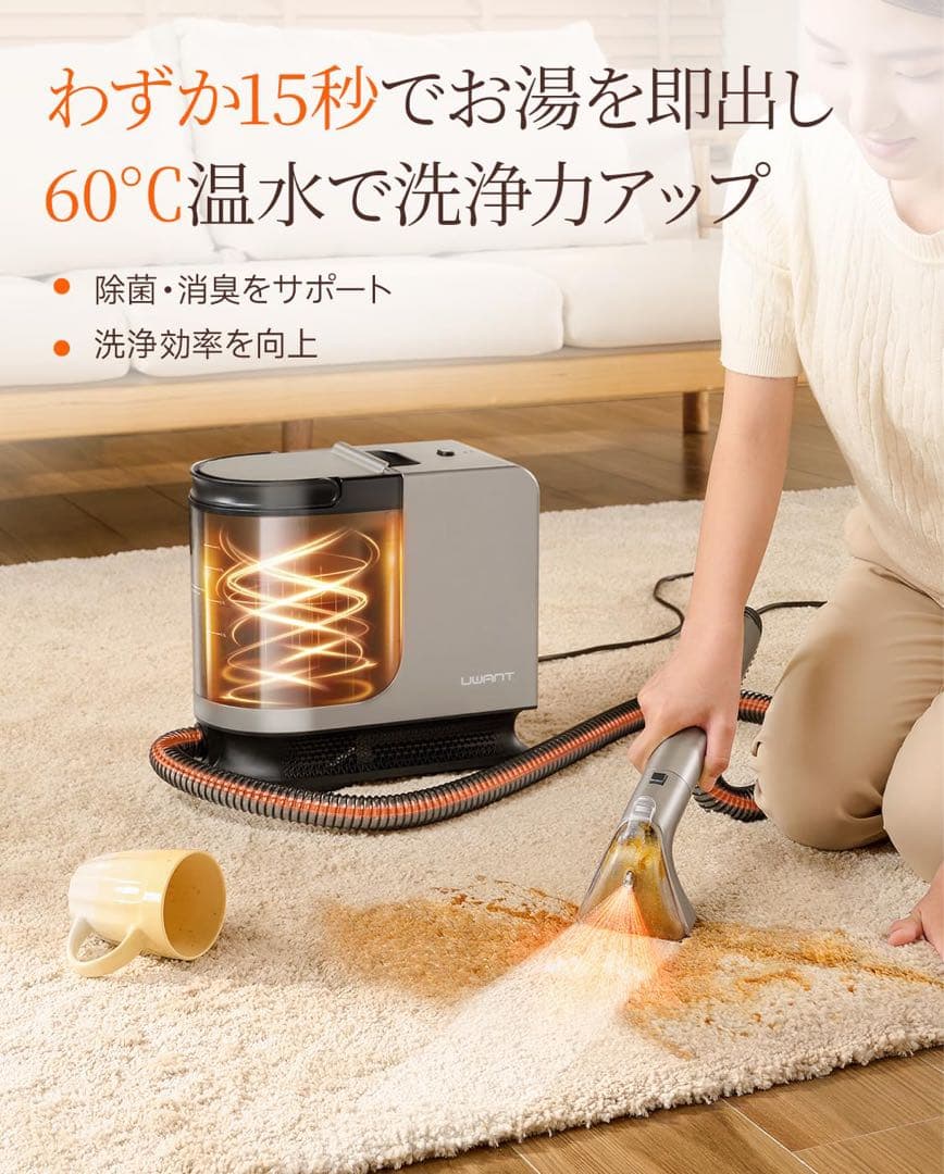 18000Pa超強吸引力　スチームクリーナー 高温リンサークリーナー 加熱式