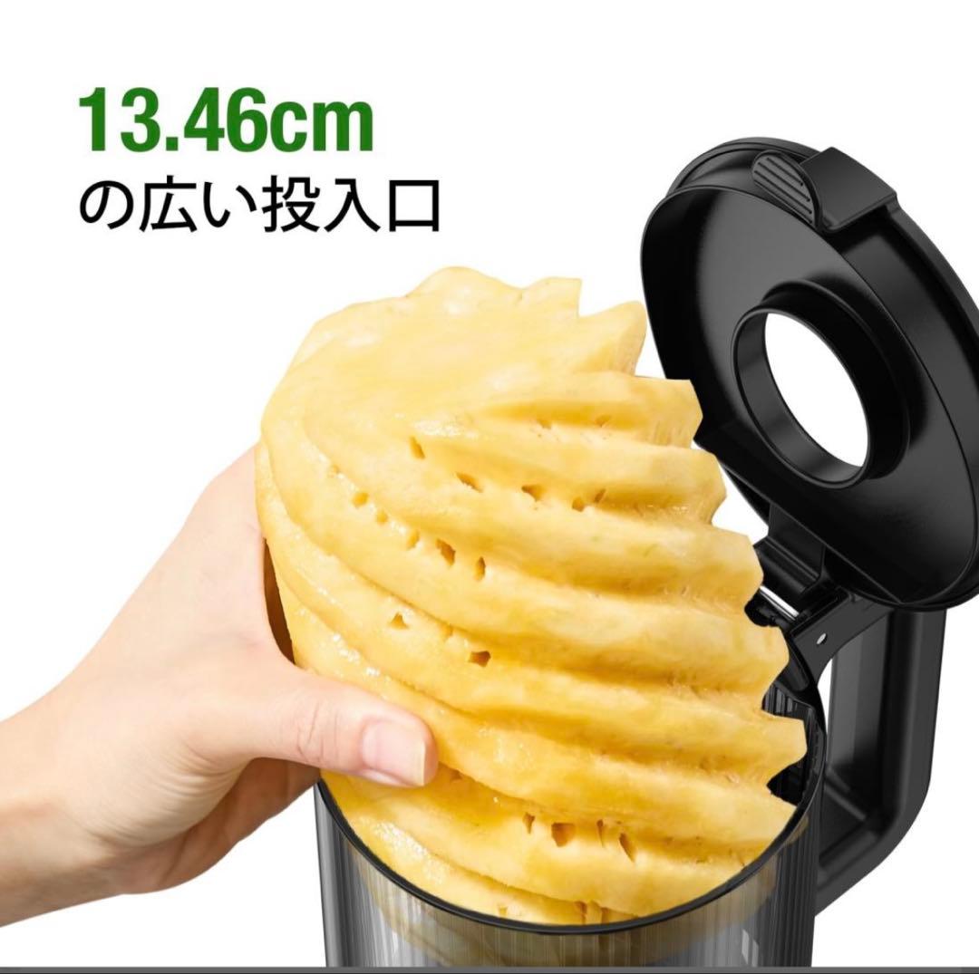 TUUMIIST ジューサー 1.8L 大容量