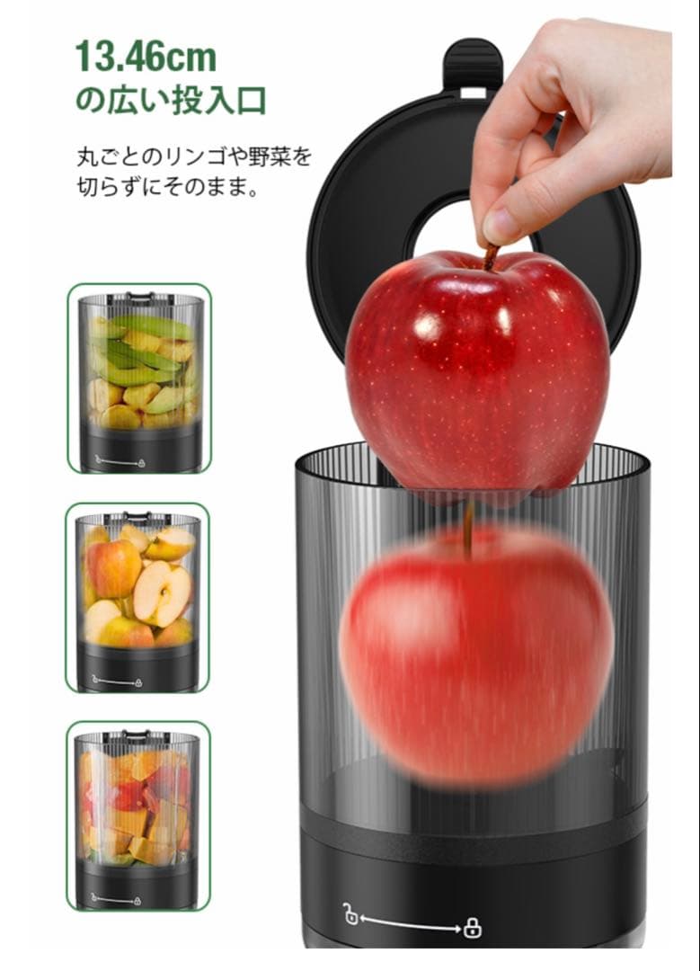 TUUMIIST ジューサー 1.8L 大容量