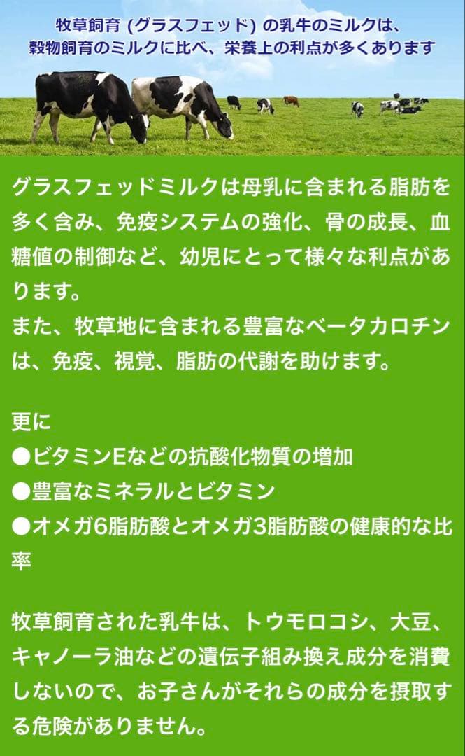 bubs Organic 1 (0~6 Months ) 800g 6缶セット