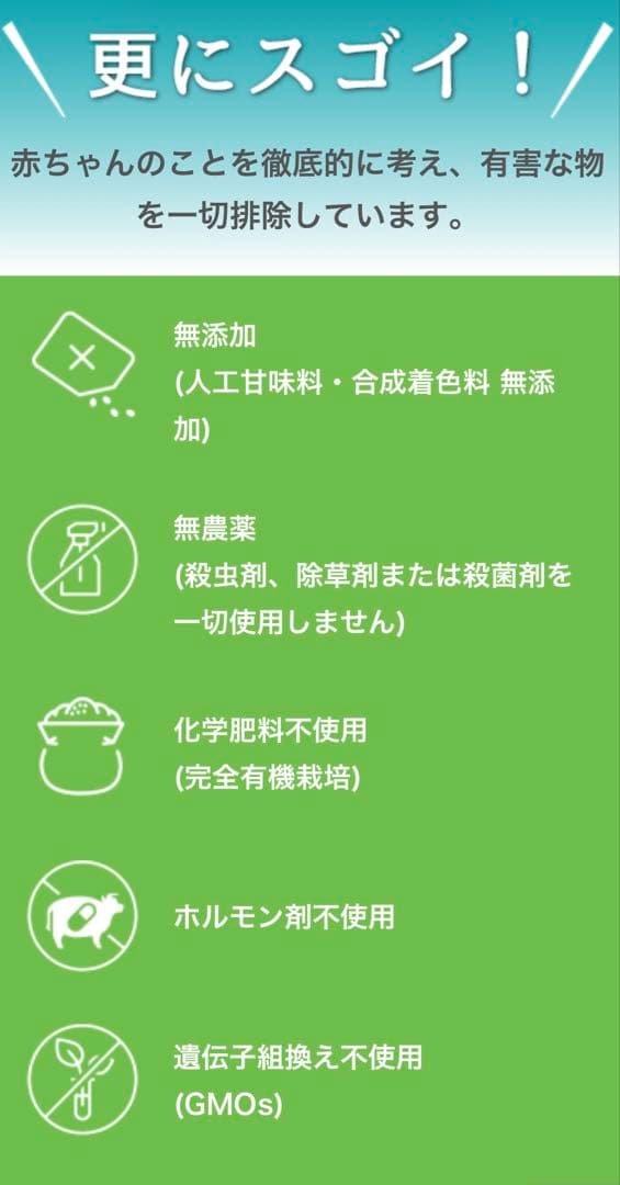 bubs Organic 1 (0~6 Months ) 800g 6缶セット