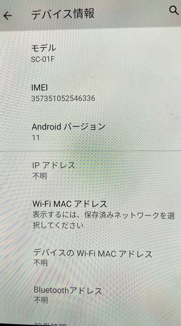 Samsung Galaxy Note ブラック 本体 カバー付き