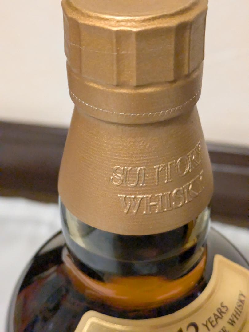 3717 送料無料 ウイスキーセット 山崎12年・山崎NV・白州NV３本 正規品