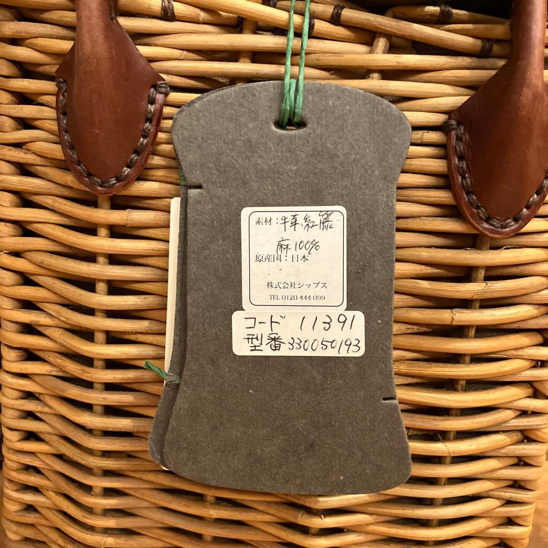 エバゴス　カゴバッグ　縦型