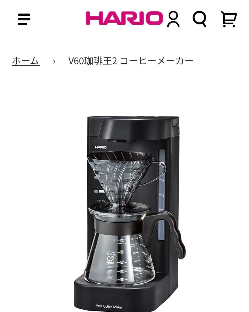 美品　HARIO V60 コーヒーメーカー ブラック　5杯分
