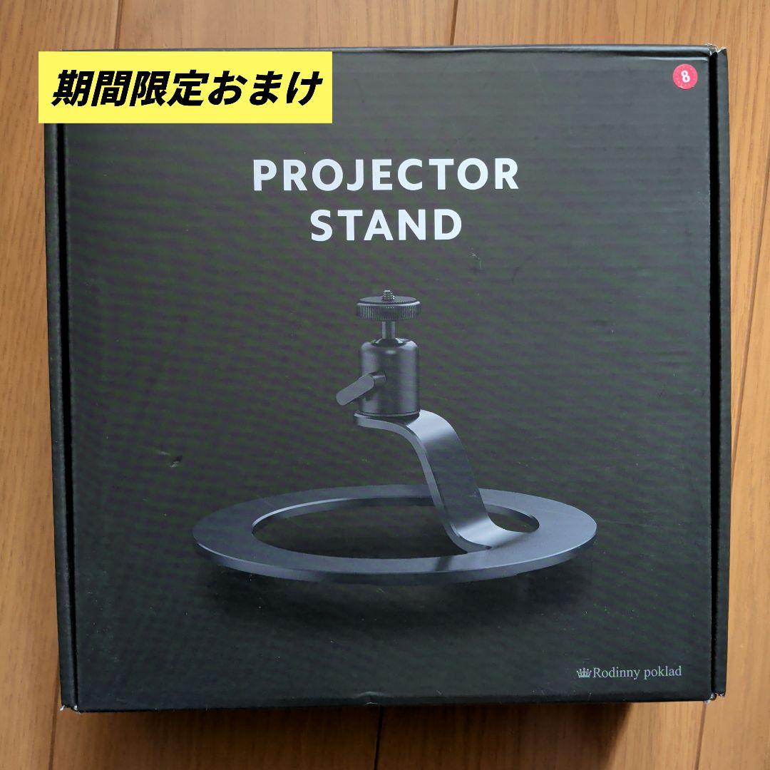 Nebula Capsule 3 Laser プロジェクター本体　ケースつき