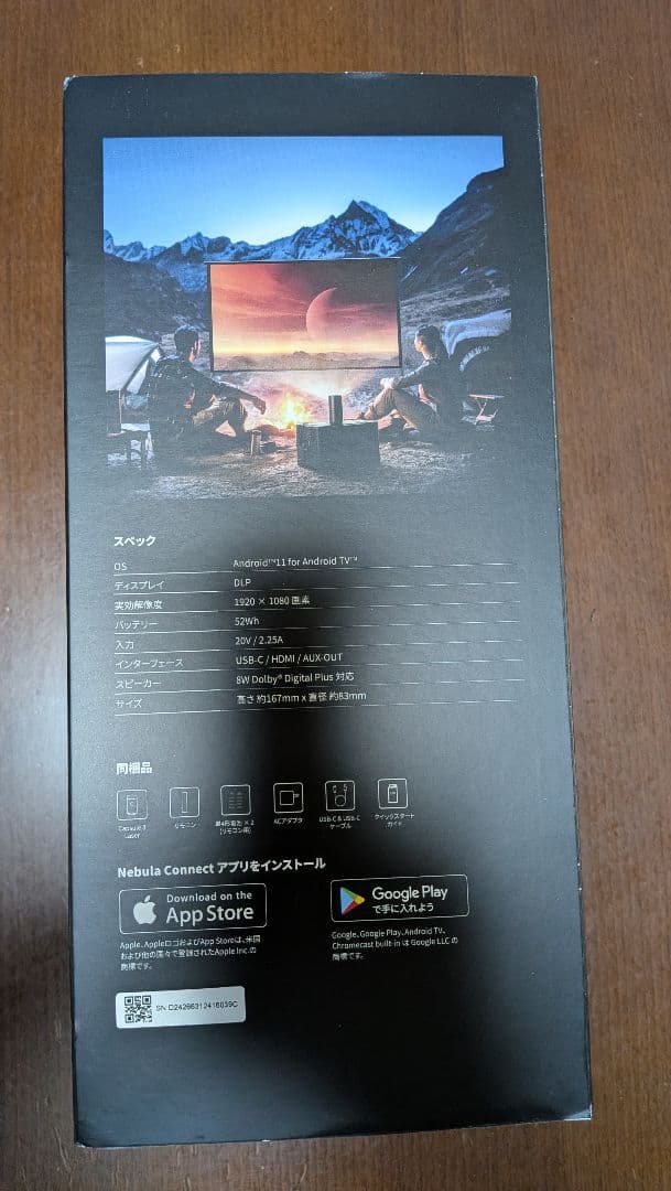 Nebula Capsule 3 Laser プロジェクター本体　ケースつき