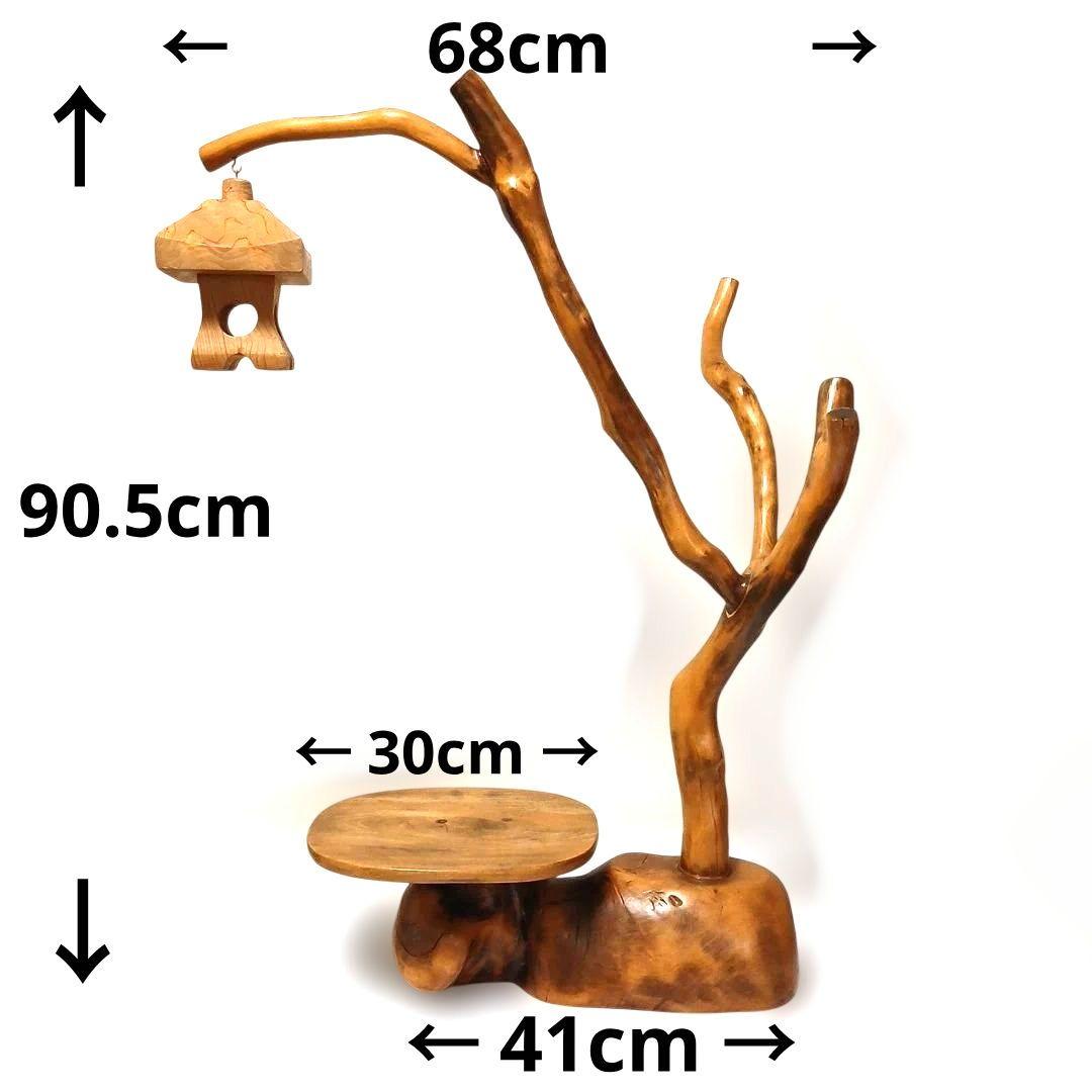 天然木 灯籠 花台 飾り台 盆栽台 置物 バードアスレチック インテリア 工芸品
