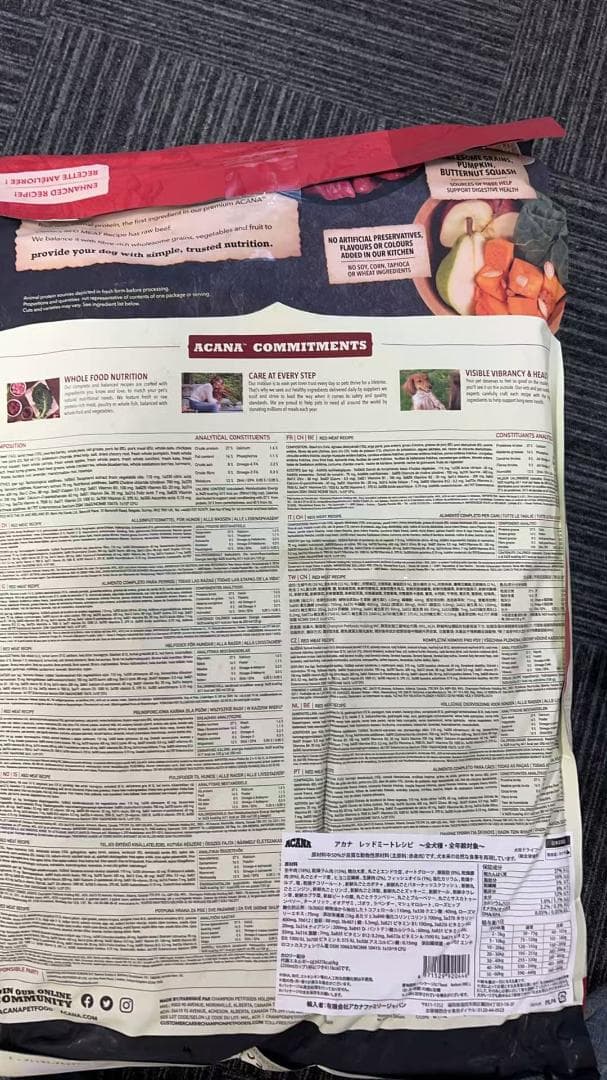 ACANA アカナクラシックドッグフード レッドミートレシピ ビーフ 9.7kg