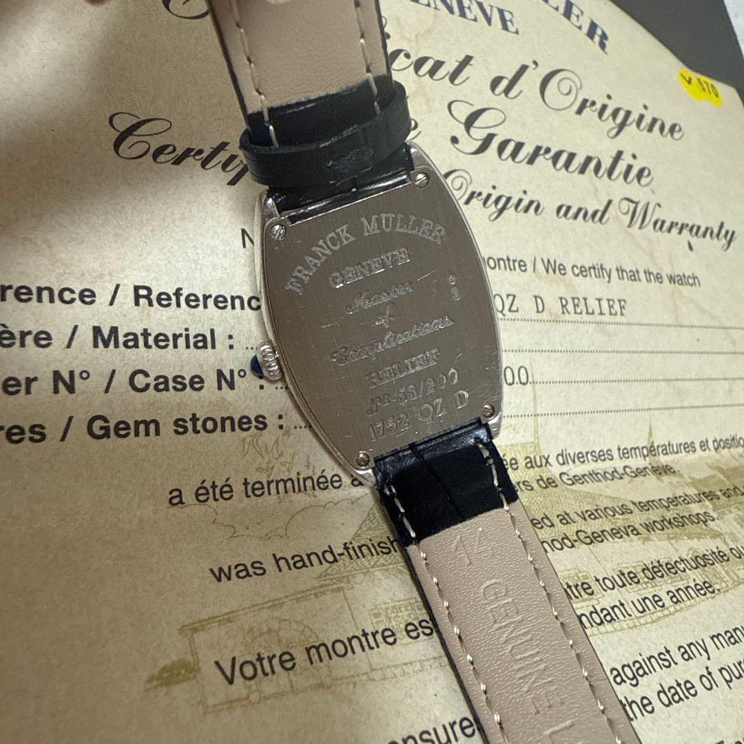 フランクミューラー　腕時計 レディース