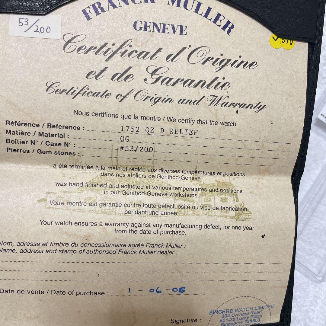 フランクミューラー　腕時計 レディース